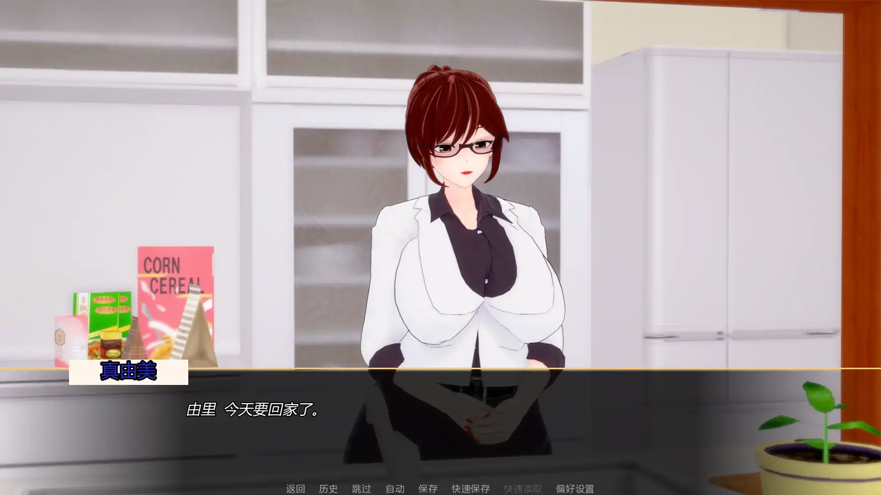 【日系SLG/AI汉化/熟女】扶她欲望v1.1 AI汉化版【PC+安卓/2.23G/更新】Futa Desire