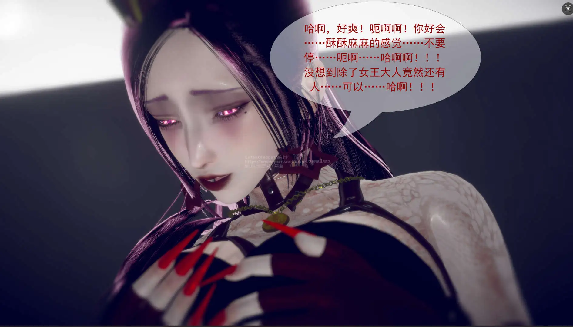 [3D漫画] 寄生纪元1-29-御姐巨乳恶堕[3.07G]