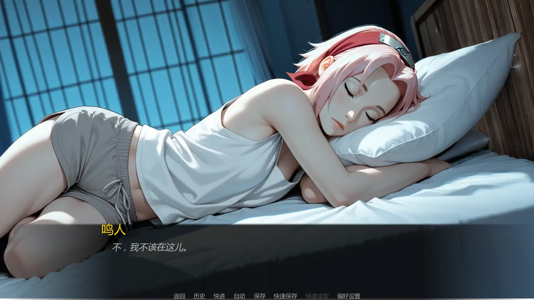 【日系SLG/AI汉化/同人】忍者归来v1.09 AI汉化版【PC+安卓/3.59G/更新】A Ninja's Return