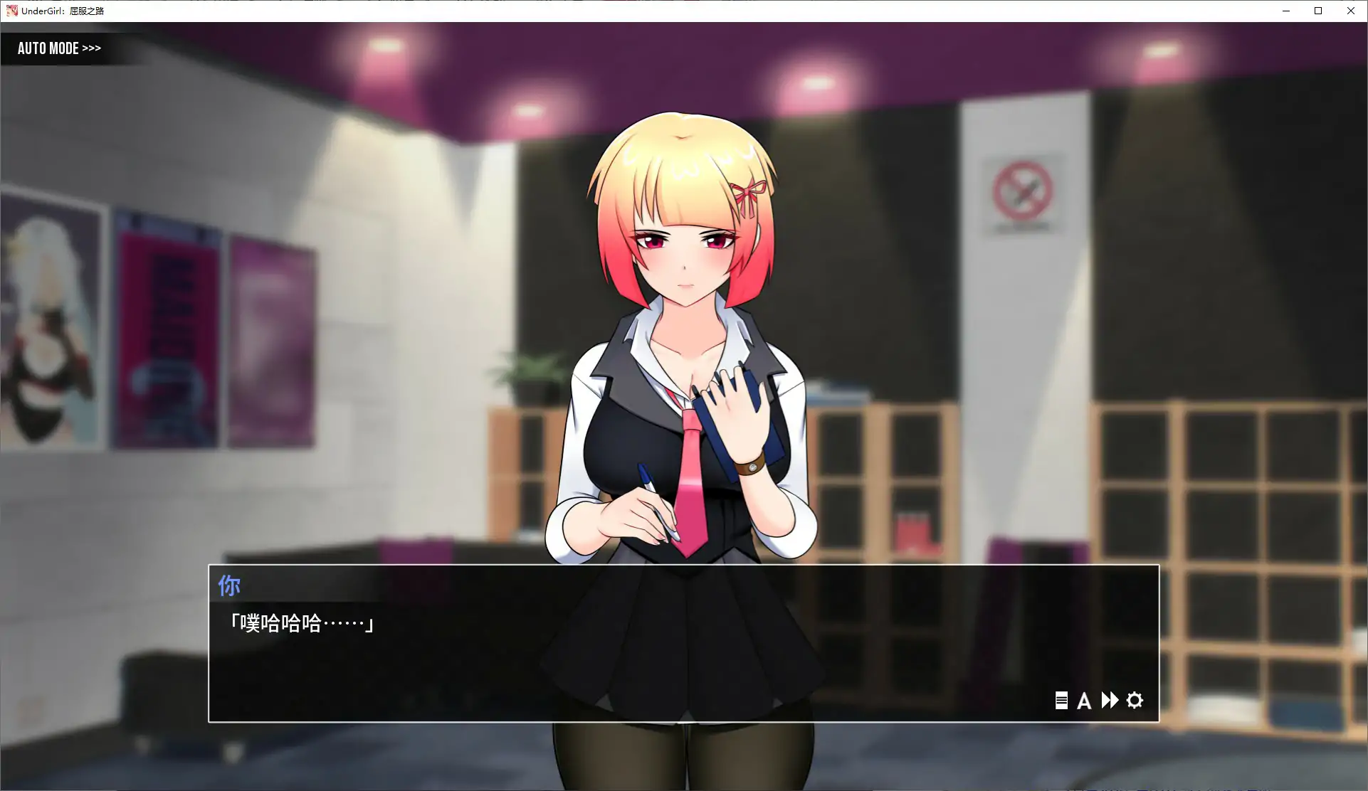 【日系SLG/官中/少女】底层少女：臣服之路2.1 官方中文版【PC/1.9G】UnderGirl Submission Path（别名：地下少女：服从之路、地下女孩-臣服之路）