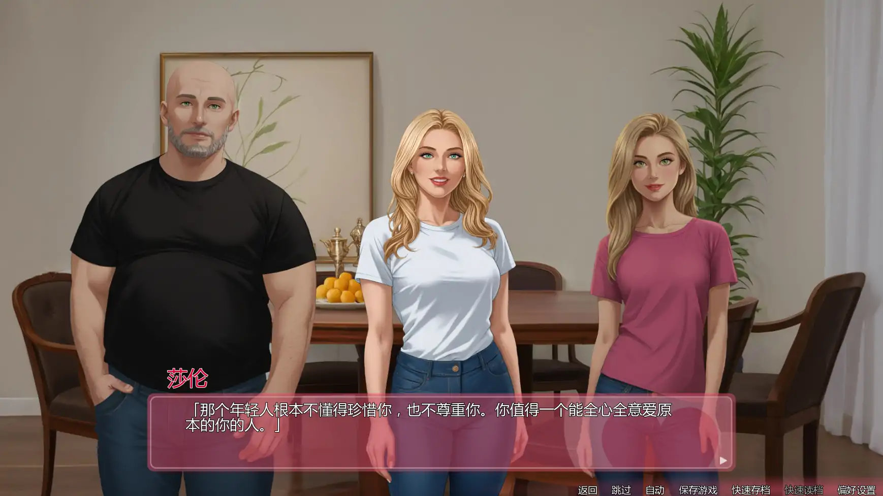 【欧美SLG/AI汉化/2D】辛迪的日记Ch.v1.4.5 AI汉化版【PC+安卓/2.50G/更新】Cindy's Diary