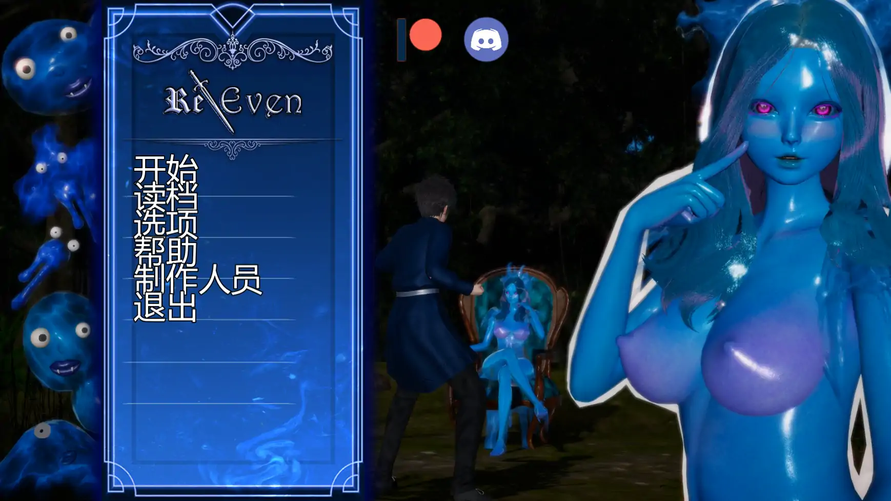 【亚洲SLG/AI汉化/后宫】无罪重构0.3.2 AI汉化版【PC+安卓/4.1G/更新】Re Even [v0.3.2](别名：回复)