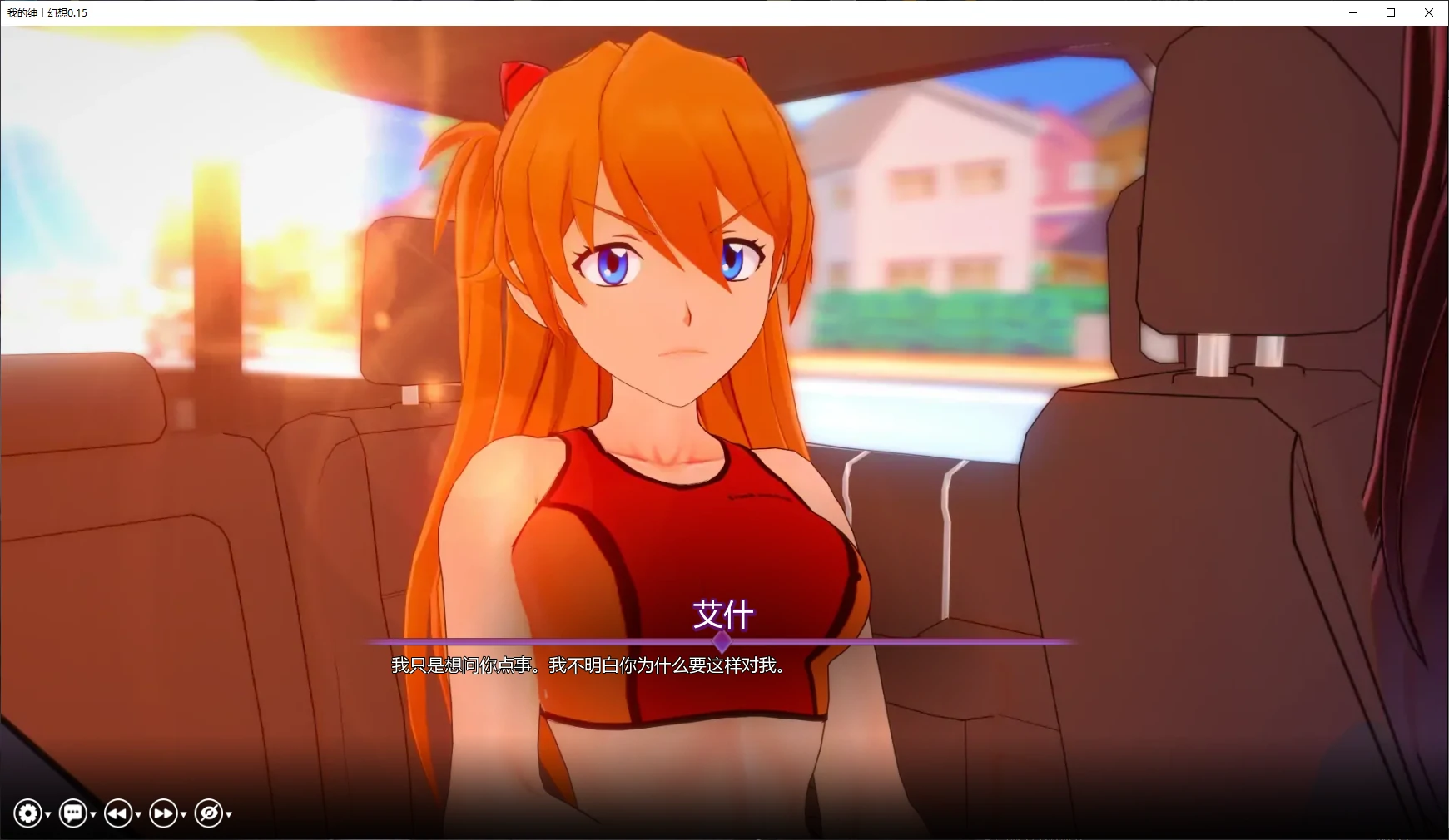 【日系SLG/AI汉化/3D】我的绅士幻想0.16.1 AI汉化版【PC+安卓/6G/更新】My Hentai Fantasy [v0.16.1]