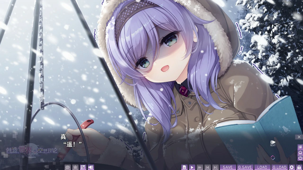 【日系ADV/官中/少女】创造世界的空想理论 官方中文版【PC/3.6G】goodbye world index