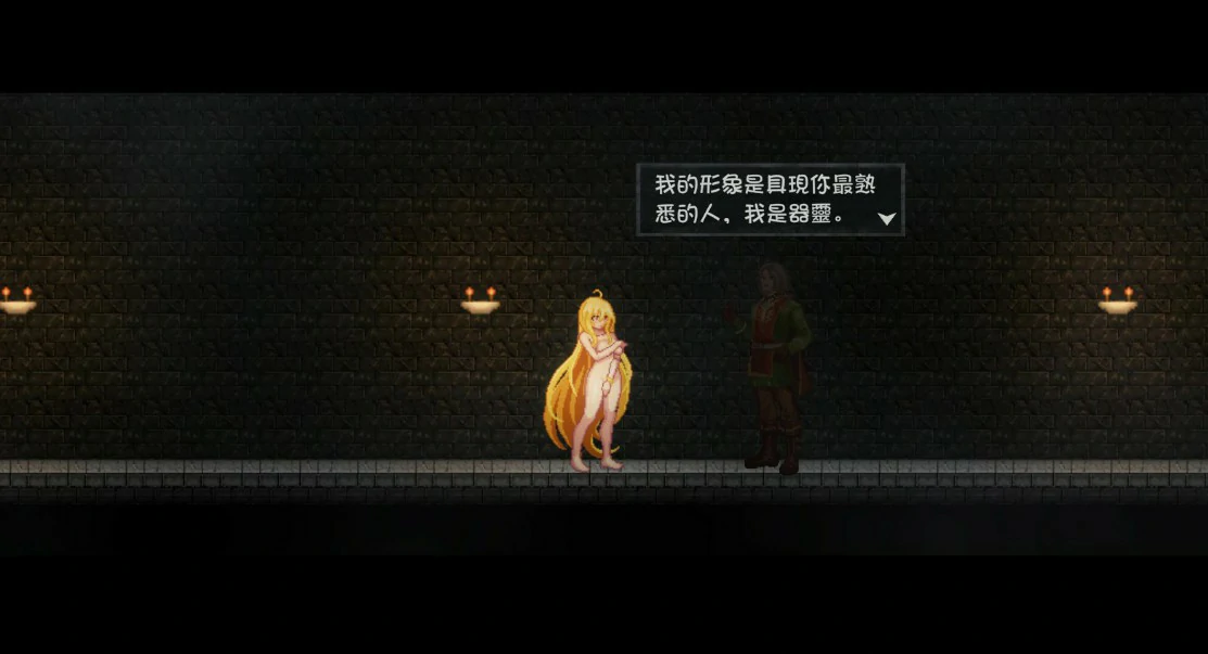【日系ACT/官中/动作】灵魔女外传 官方中文版【PC/4.6G】Spirit Witch's Gaiden
