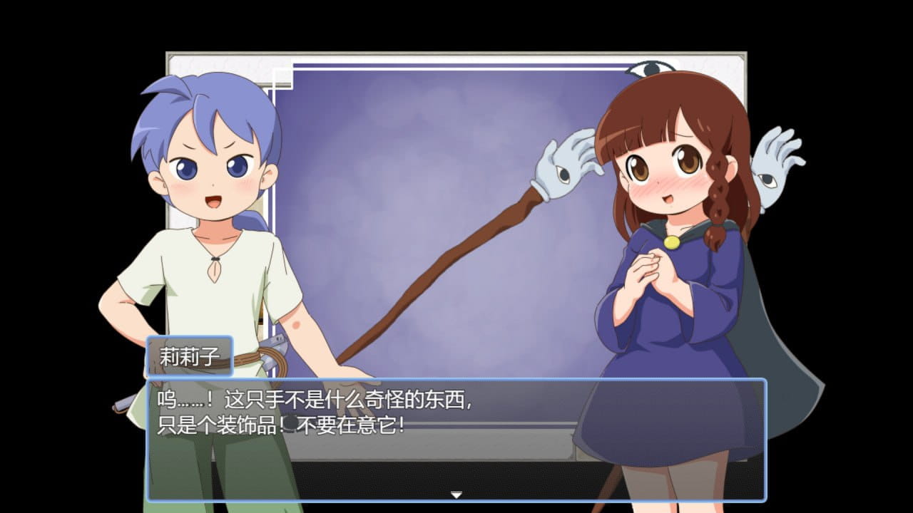 【RPG/中文/动态/CV】魔法·勇者·大冒险！v1.0.1 官方中文版【PC/700M】