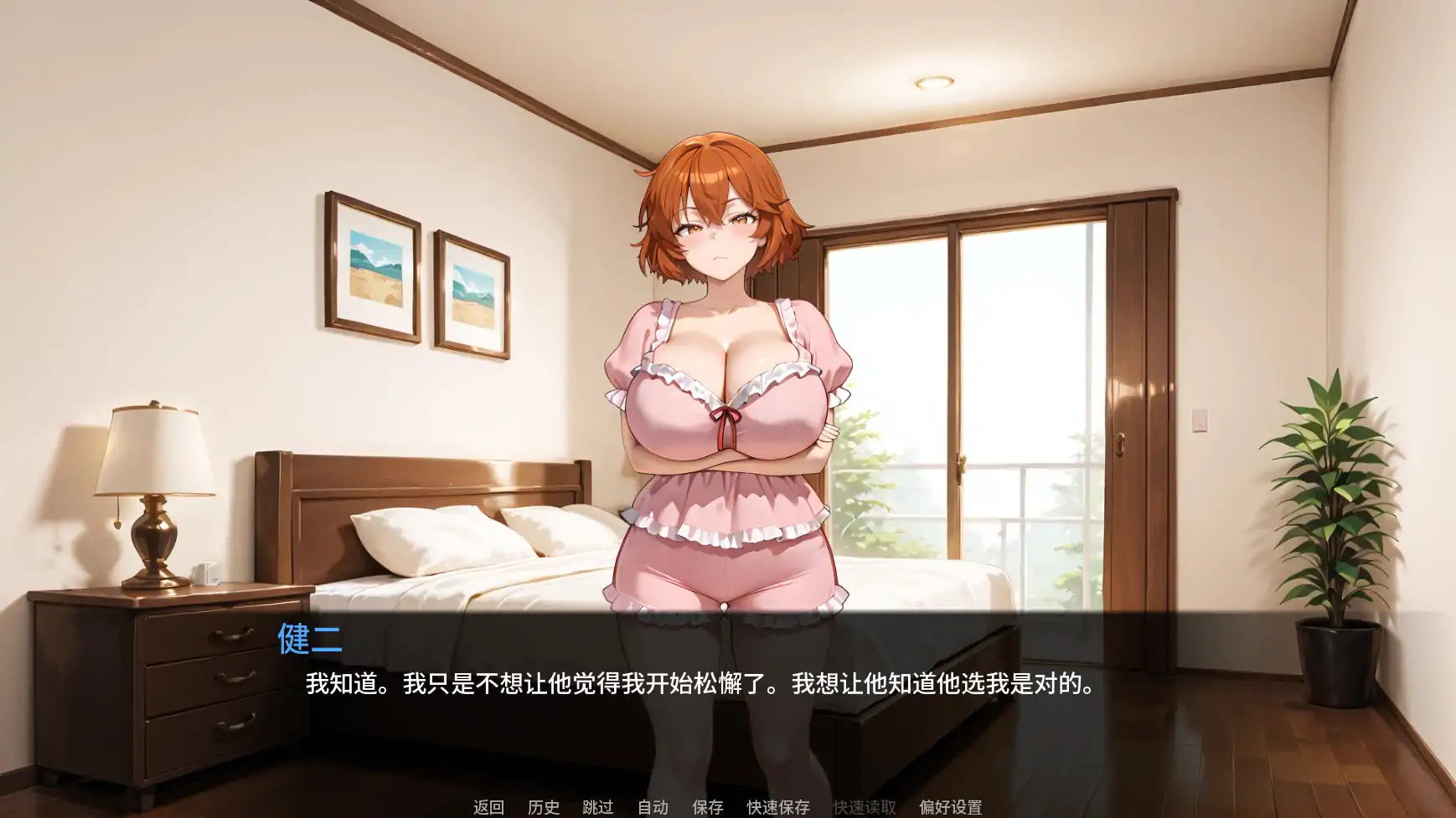 【日系SLG/AI汉化/2D】 我完美的妻子原来是骚货ch3 AI汉化版【PC+安卓/1.28G/更新】(别名：救命我娶了个荡妇)Help! I Married a Slut! [Ch.3]