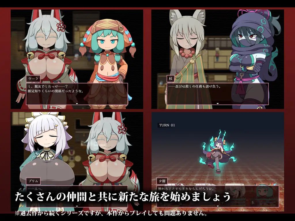 【爆款/精品/RPG/AI汉化/MTool】SEQUEL 渴望 v2.00【PC/1.8G】SEQUEL thirst v2.00