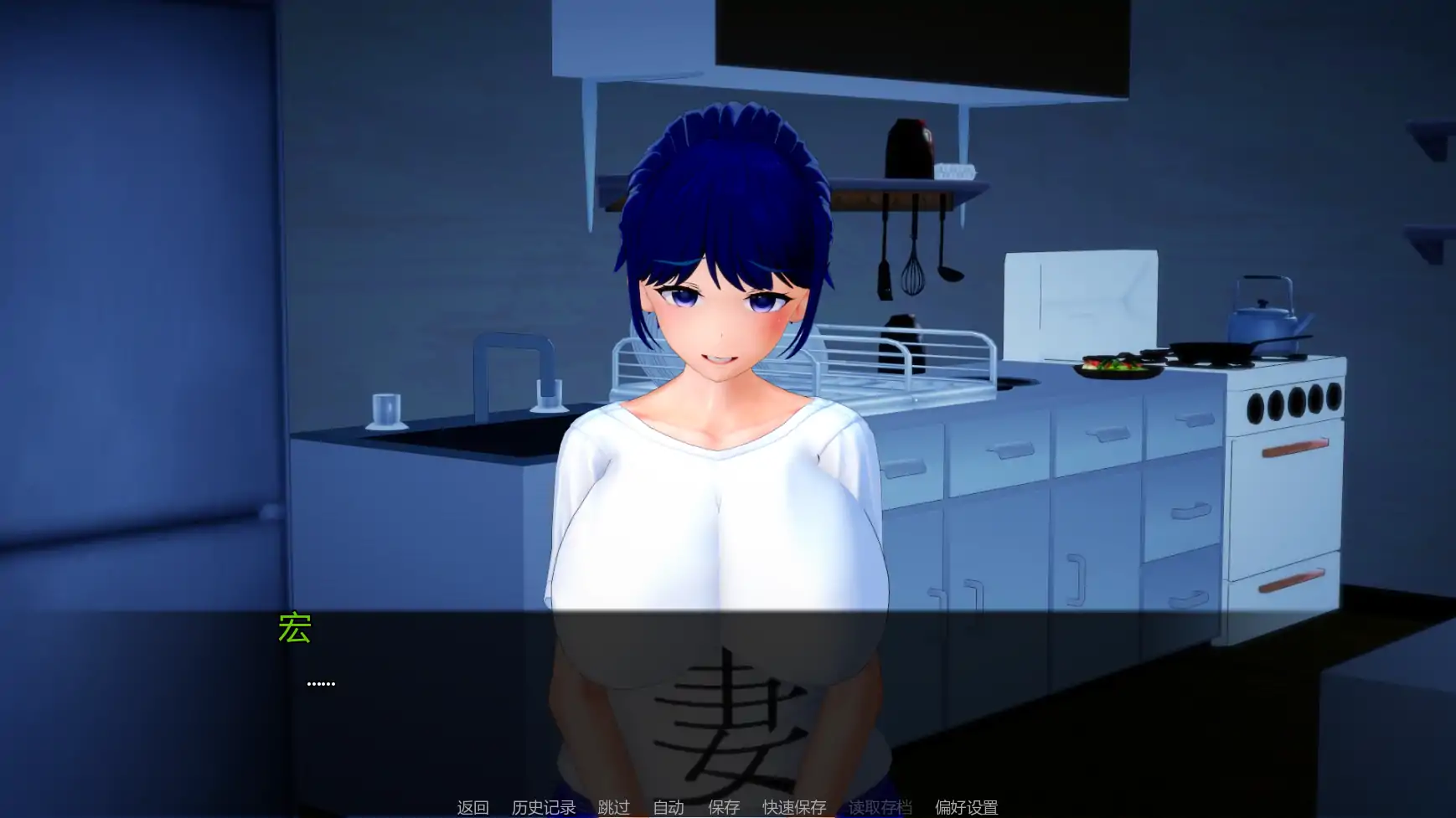【日系SLG/AI汉化/后宫】不速之客0.14 AI汉化版【PC+安卓/1.6G/更新】Intruder's Tale [v0.14]