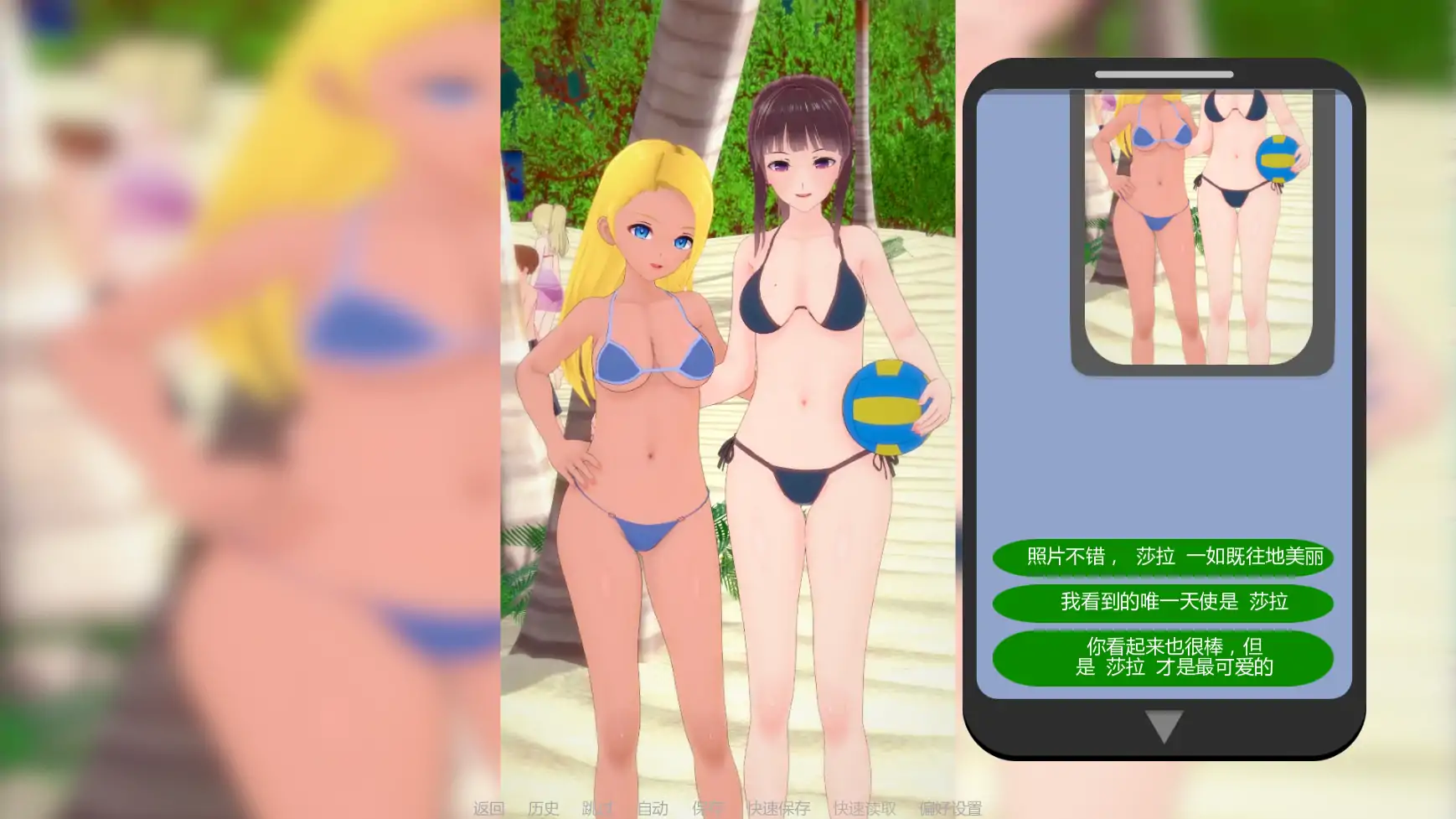 【日系SLG/AI汉化/3D】心甘情愿5.0.0 AI汉化版【PC+安卓/2.3G/更新】With Consent [v5.0.0]