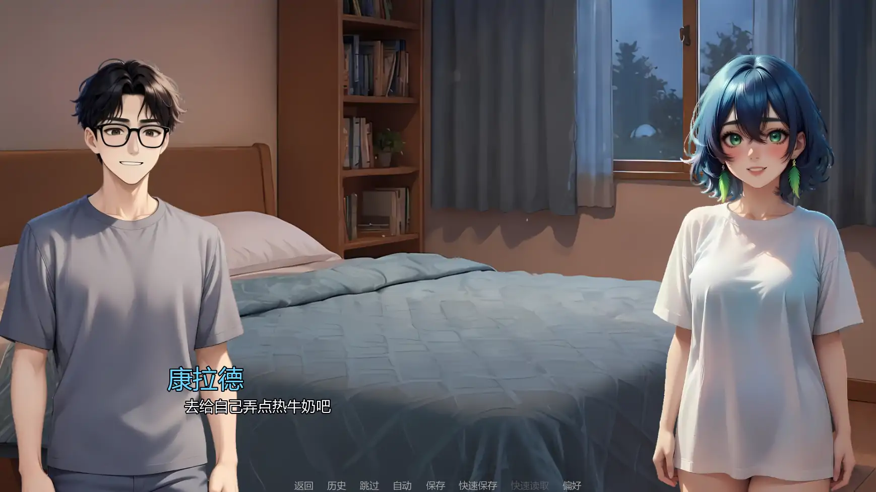 【日系SLG/AI汉化/腐败】我的宇宙v1.2 AI汉化版【PC+安卓/2.05G/更新】In My Universe [v1.2]