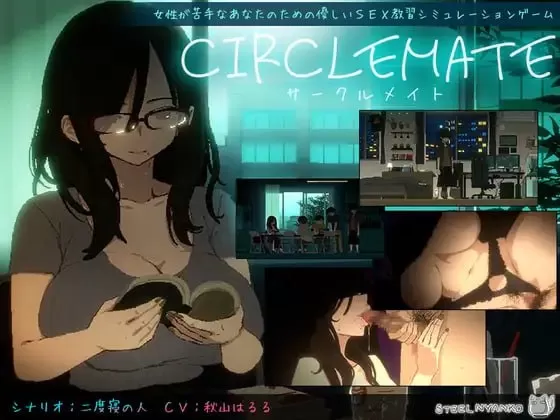 【SLG/AI汉化/像素动态】社团伙伴v1.00 AI汉化版【PC/2G】