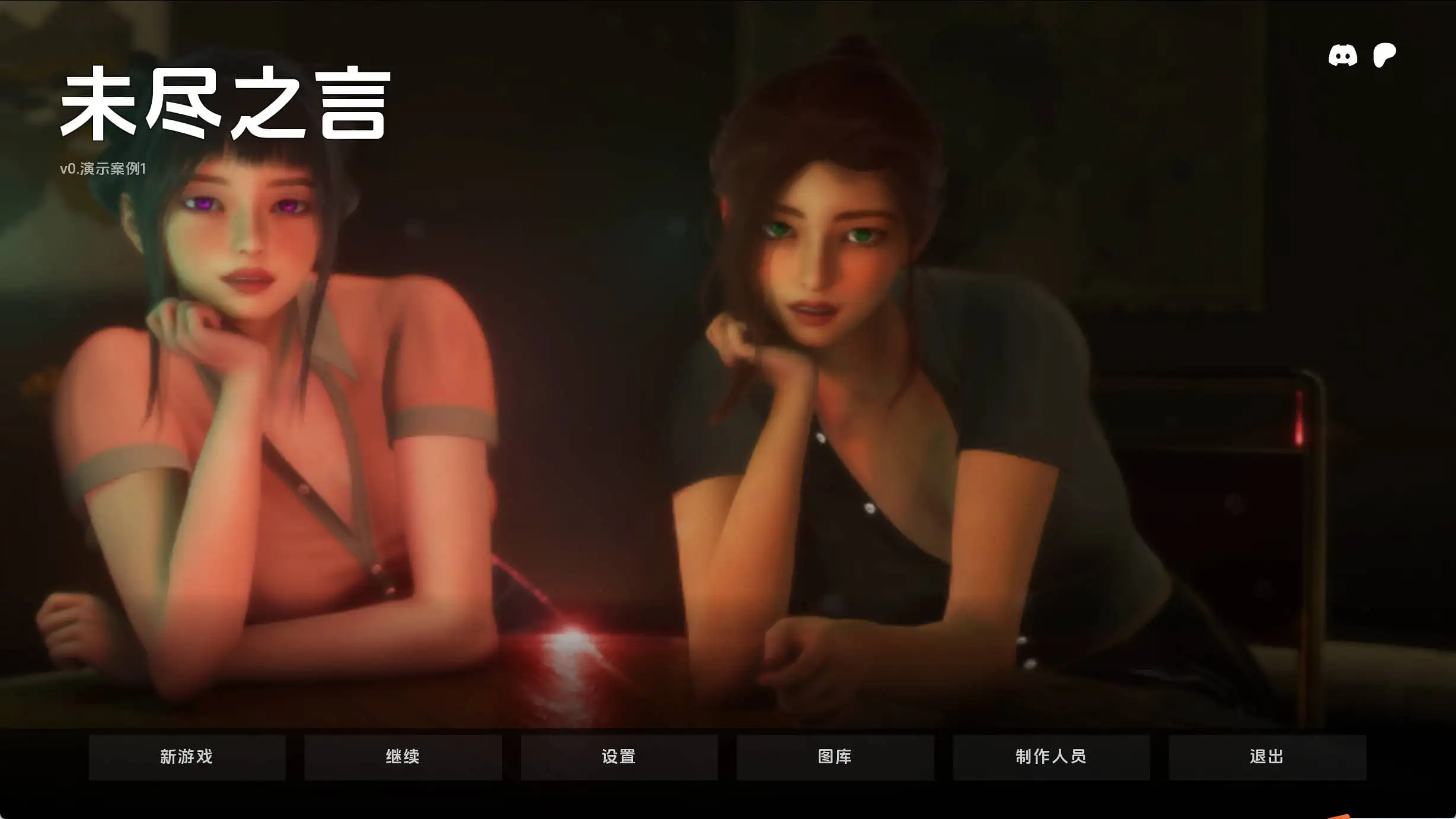 【亚洲SLG/汉化/动态】无言之语v0.1Demo1 AI版【PC+安卓/338MB/更新】Unspoken Words