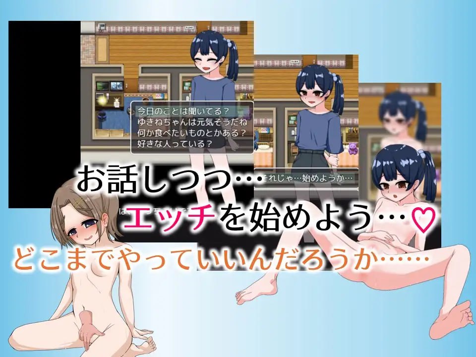 【RPG/AI汉化/MTool】哥哥专用配送服务J〇Plus【PC/1.3G】
