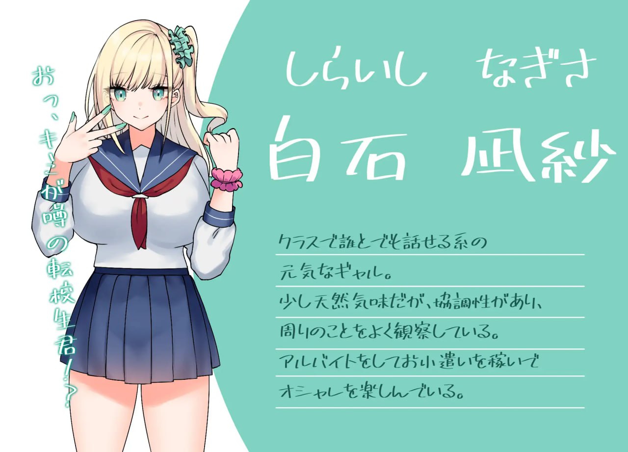 【RPG/AI汉化/MTool】与你恋爱的学园性生活完整版【PC/679M】