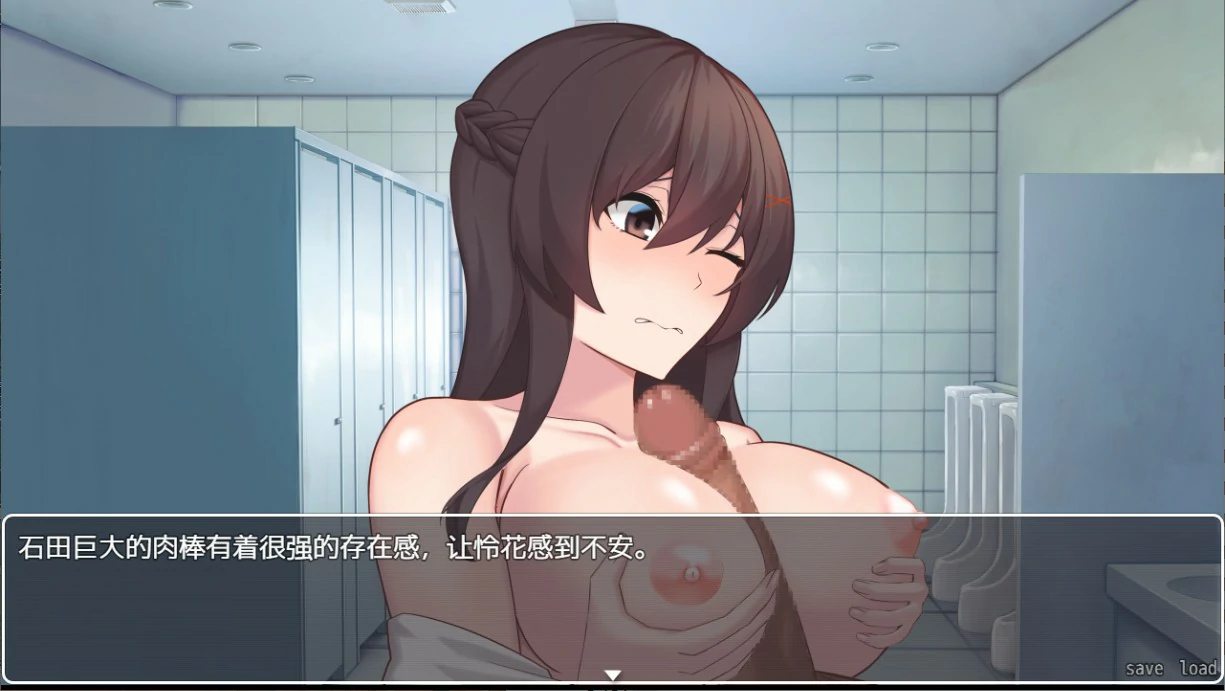【日系RPG/官中/NTR】女友隐藏的秘密 官方中文版【PC/0.5G】彼女が隠している秘密