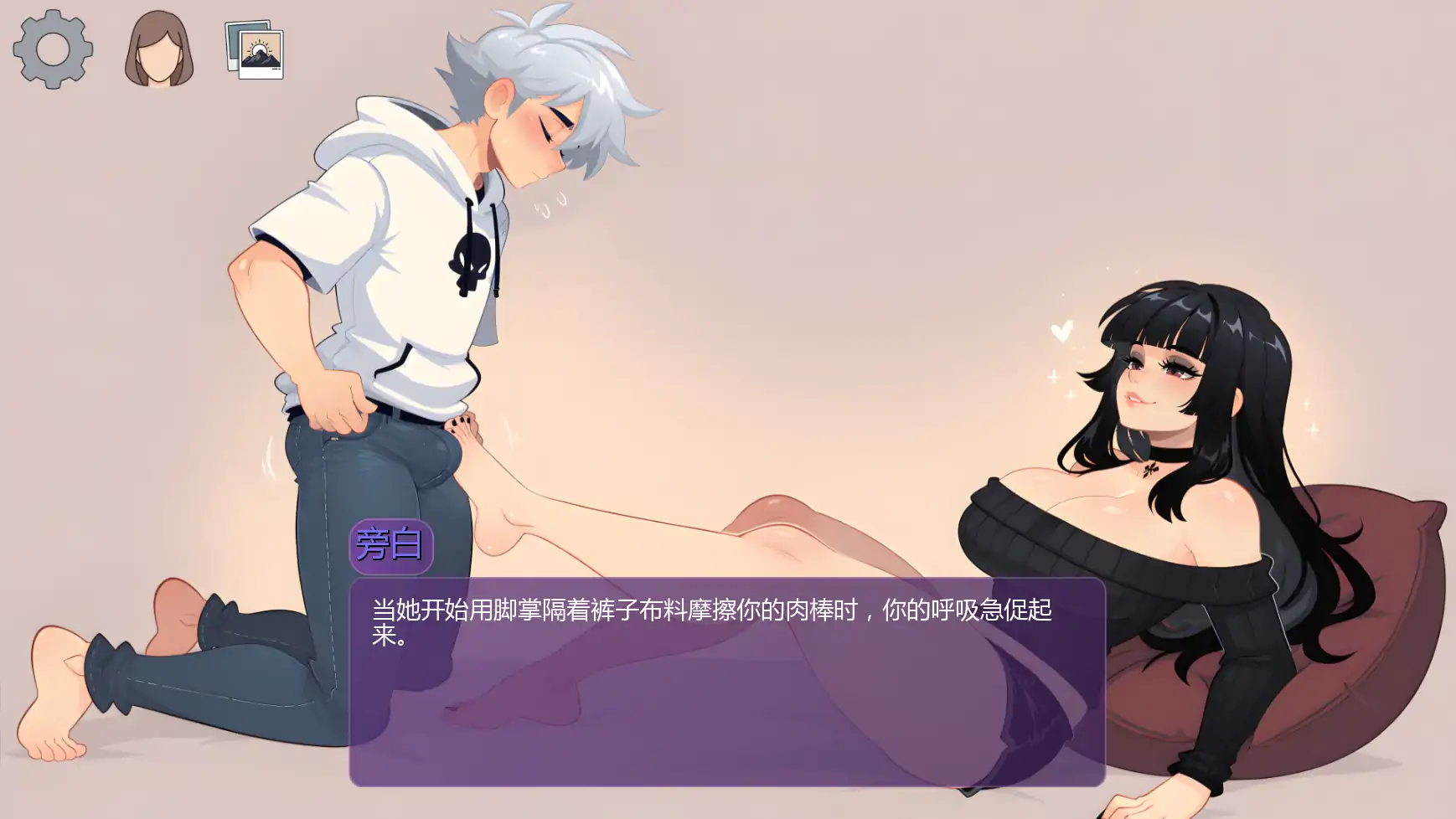 【日系SLG/AI汉化/2D】 时光欲望v0.36 AI汉化版【PC+安卓/2.21G/更新】TimeLust [v0.36]