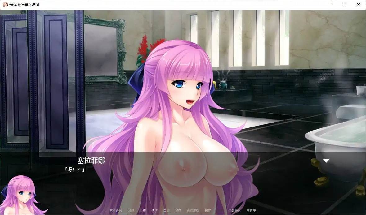 【日系ADV/官中/巨乳】最强肉便器骑士团V1.2.2 官方中文版【PC/1G】最強の孕ませオナホ騎士団