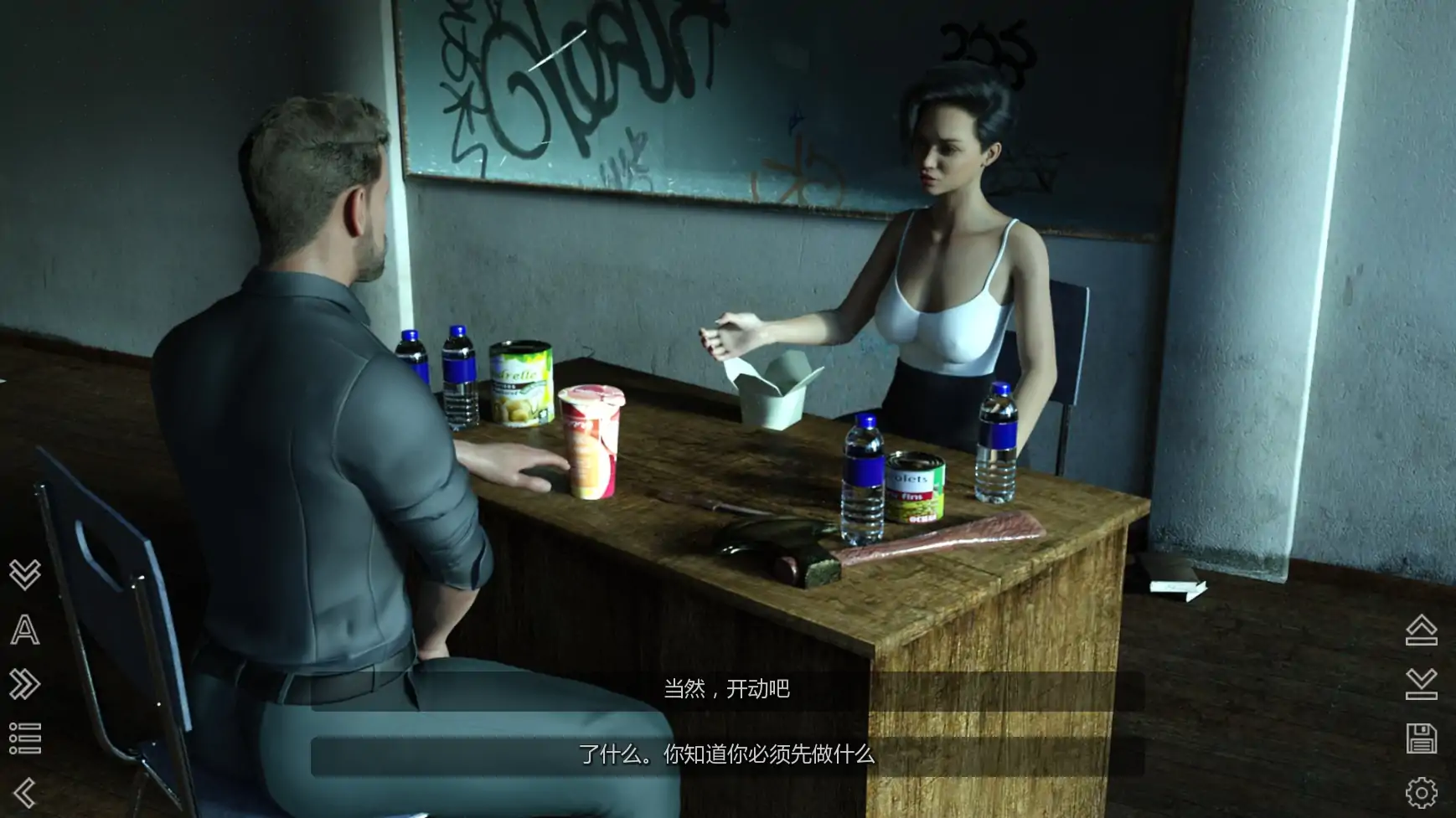 【欧美SLG/AI汉化/后宫】违规国度Ep.12 AI汉化版【PC+安卓/1.7G/更新】Violation Nation [Ep.12]
