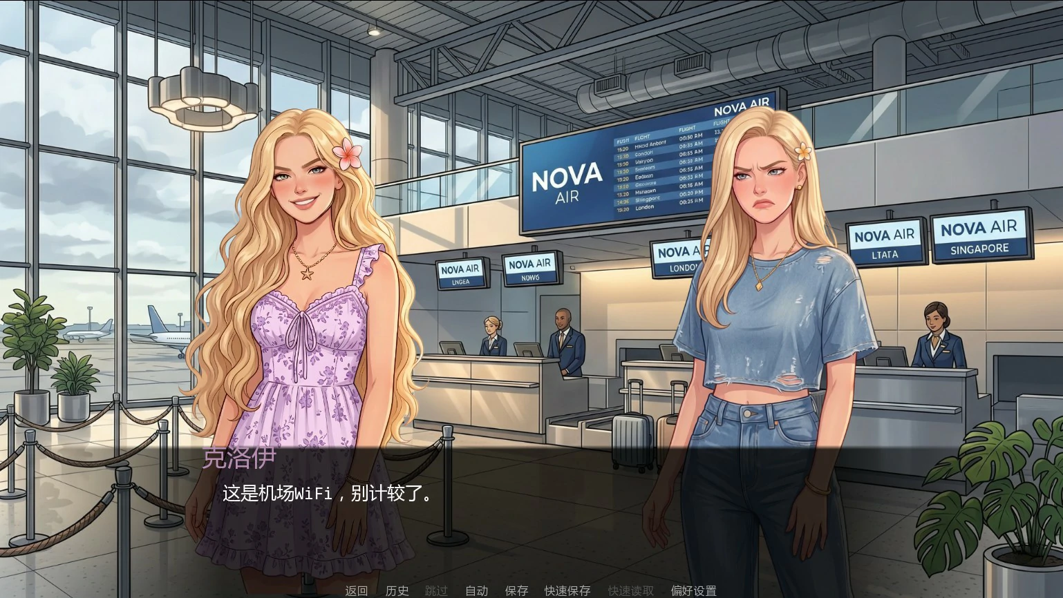 【欧美SLG/AI汉化/NTR】爱神之岛0.03 AI汉化版【PC+安卓/2.3G/首发】Eros Isles [v0.03]