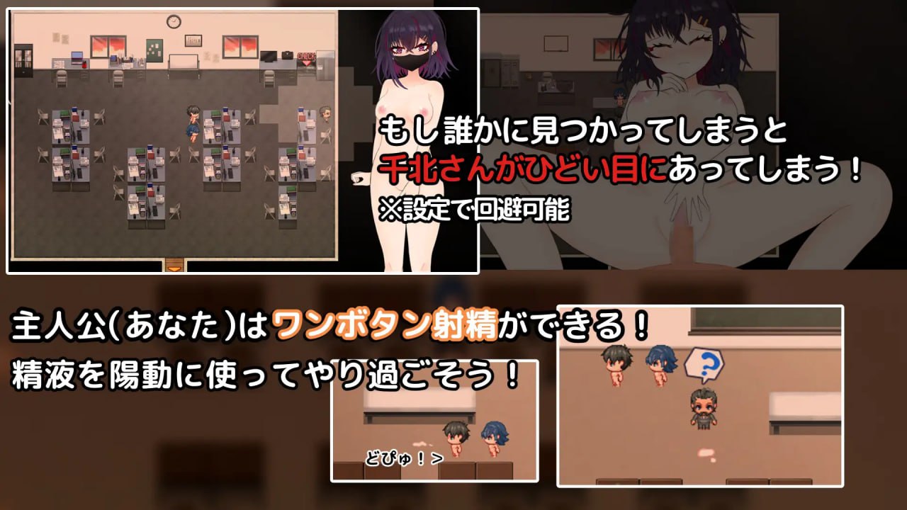 【RPG/AI汉化/NTR/MTool】想和你一起堕落的千北同学～与颓废系辣妹的校内露出约会～【电脑/479M】