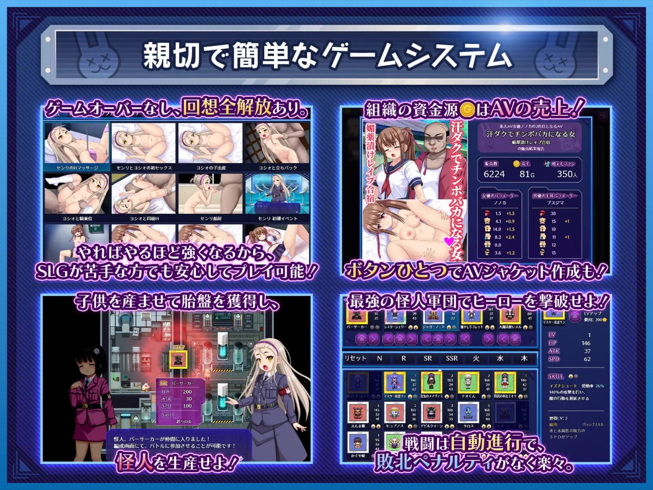 【RPG/AI汉化/动态/MTool】出击！！秘密结社死亡兔团【PC/1G】