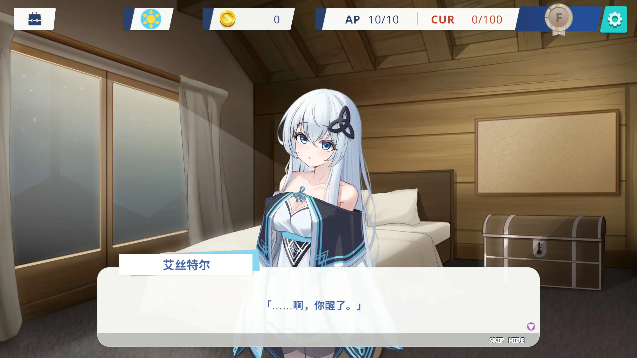 【日系SLG/官中/少女】THE TOWER ~契约~ 官方中文步兵版【PC/2.5G】BTHE TOWER ~コントラクト~