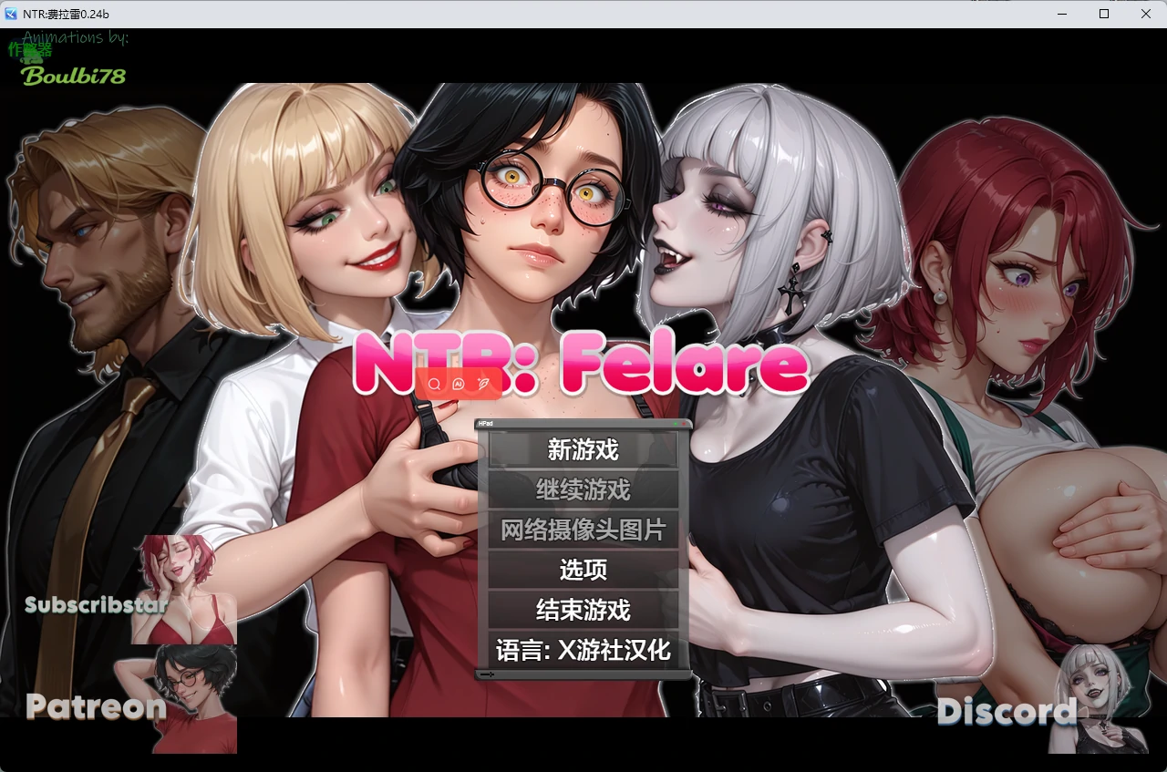 【精品RPG/AI汉化/女同】NTR:费拉雷0.24b AI汉化版【PC+安卓/4.68G】NTR:Felare [v0.2.4b]
