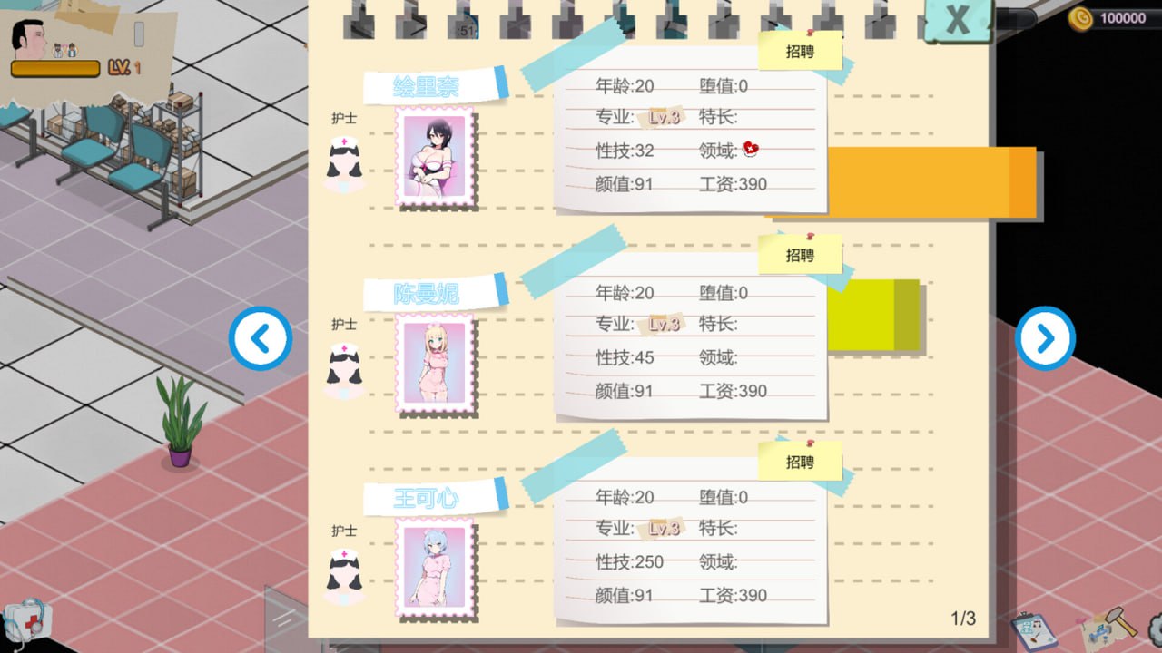 【SLG/中文/动态/无码】黑山综合医院 V2.21【电脑/1.8G/更新】