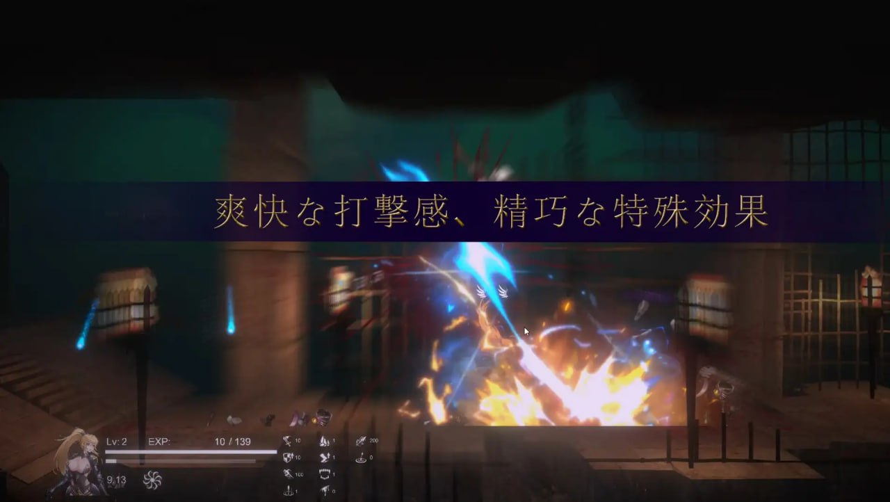 【ACT/官中/动态】圣骑士复仇之夜【PC/1.5G】