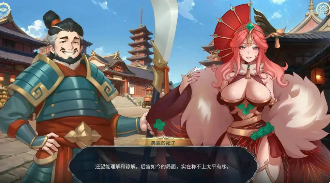 【日系SLG/官中/伪娘】后宫绮梦V1.3.24 官方中文版【PC/4.4G】Harem Fantasy