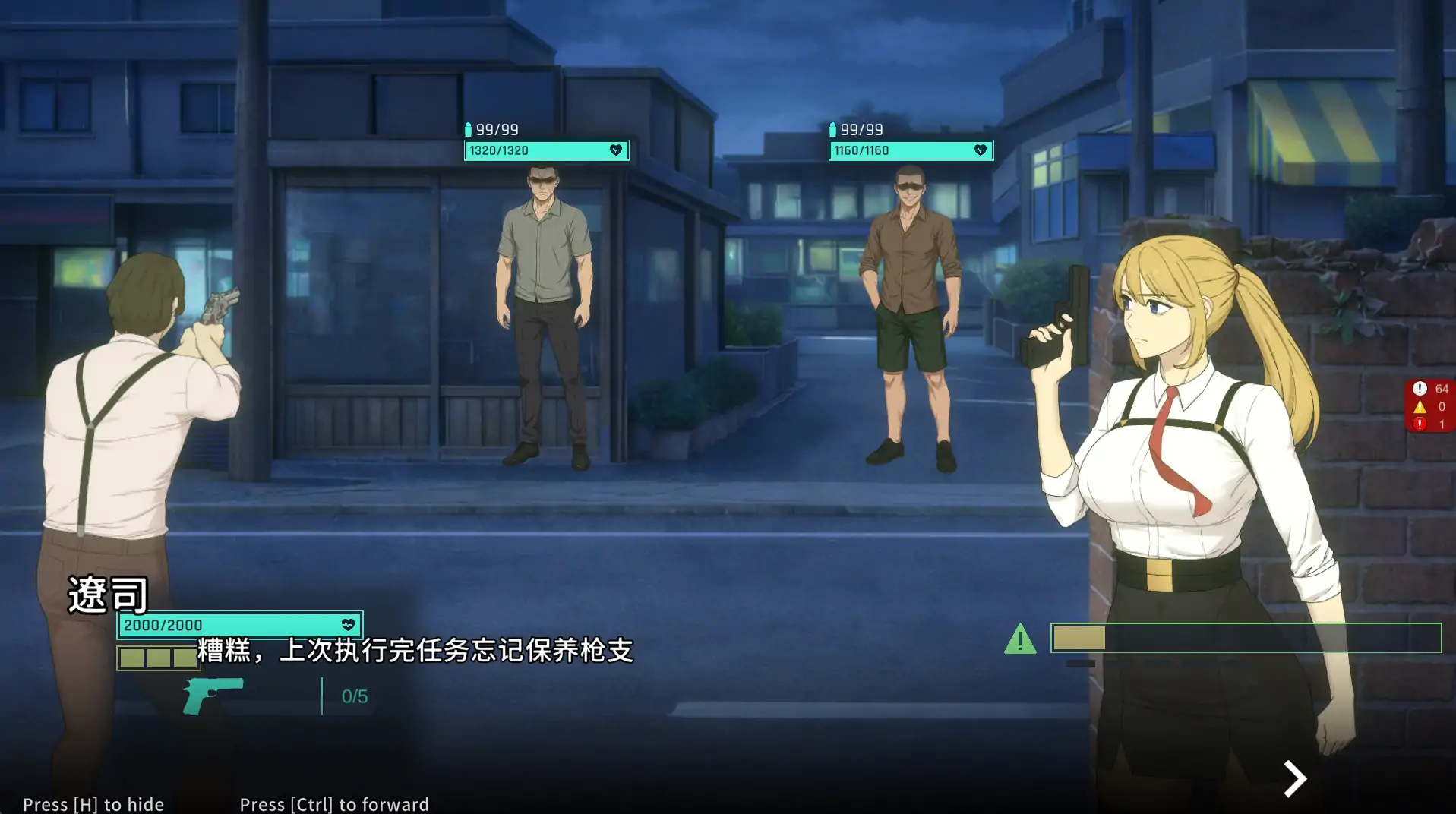 【日系RPG/官中/NTR】臥底治安官v20260828 官方中文版【PC/0.9G】Hidden Badge