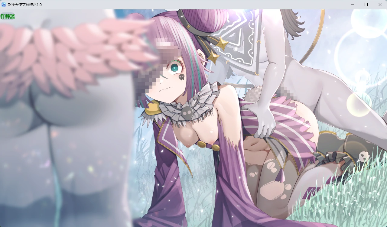 【日系RPG/AI汉化/2D】杂技天使艾丝特尔1.0 AI汉化版【PC+安卓/4.23G】曲芸の天使エステル