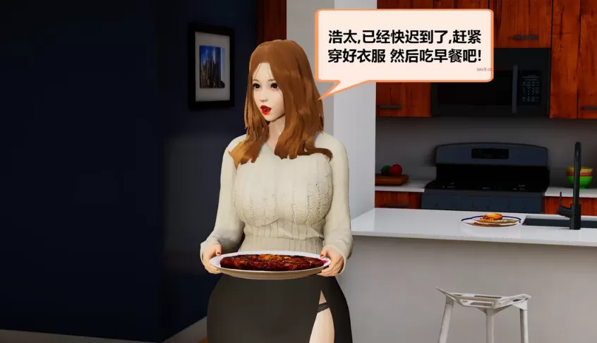 [3D漫画] 妈妈成了老板儿子的肉便器-妈妈绿母[260MB]