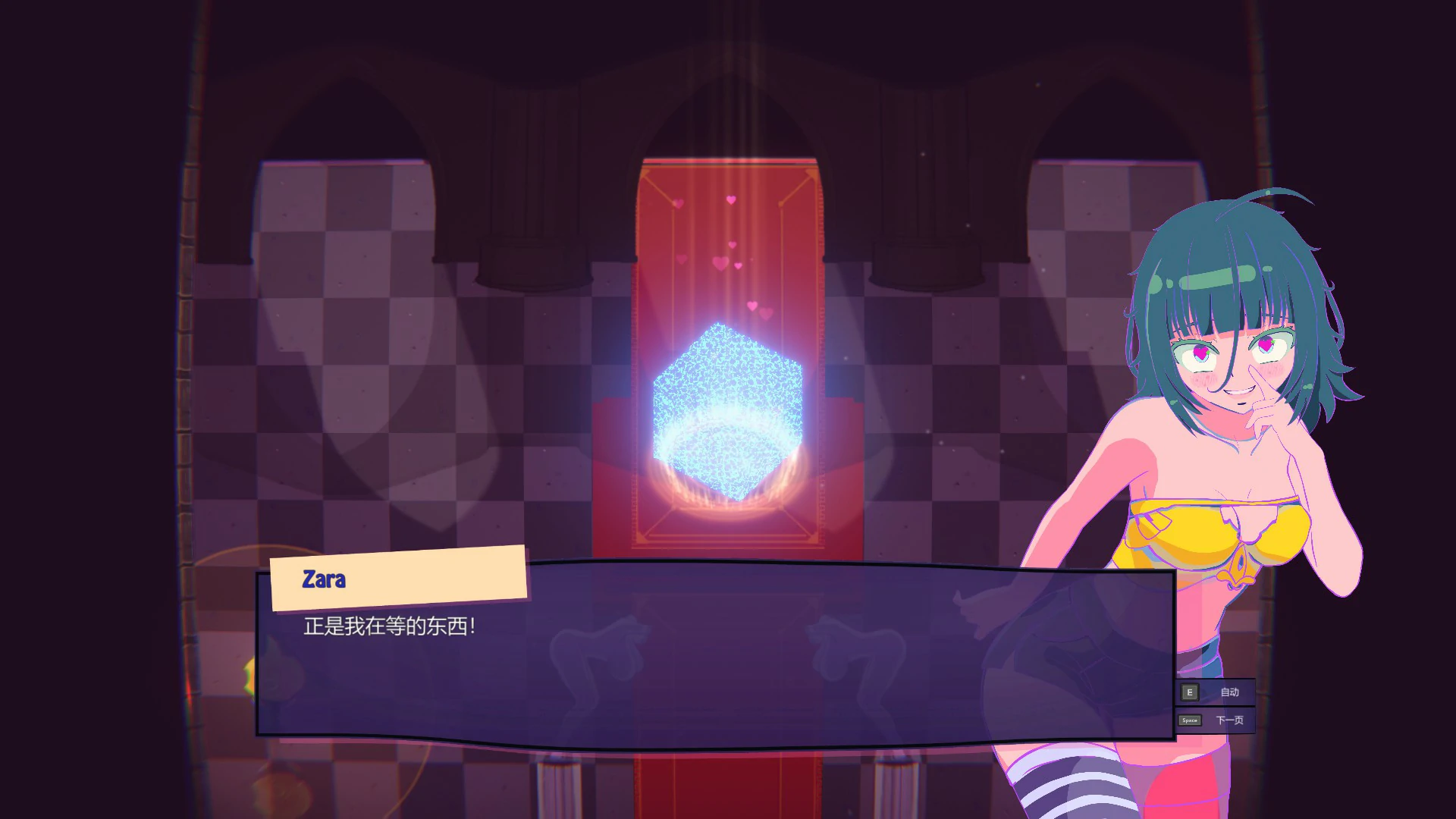 【日系SLG/官中/动态】约会迷宫1.02C 官方中文版【PC/1.7G】Dating Maze