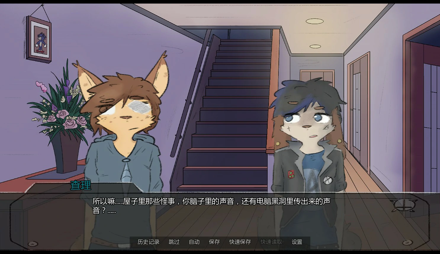 【日系SLG/AI汉化/奇幻】我登场0.1.4 AI汉化版【PC+安卓/1.2G/更新】PutMEOn [v0.1.4]