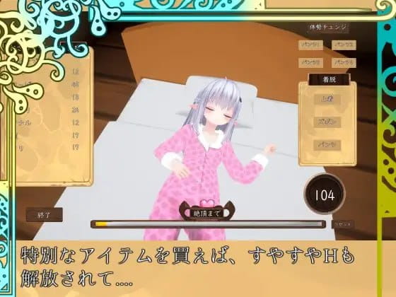 【3D/生肉/动态/CV】揉捏时间～在触摸之城与贫乳精灵一起生活吧～【PC/7G】