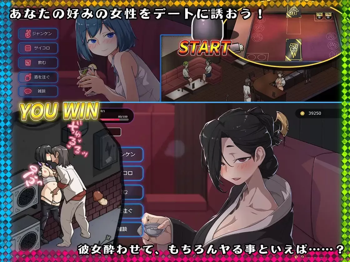 【爆款/精品SLG/官中/动态】情欲古式按摩店 -沉迷秘密服务的母女们- / 极道无赖:横滨按摩店篇v1.9.11 官方中文版【PC+安卓/2.1G】