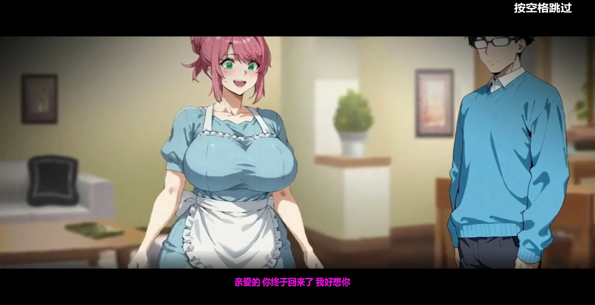 【日系SLG/官中/巨乳】 我需要一个秘书 官方中文版【PC/2.1G】I NEED A SECRETARY