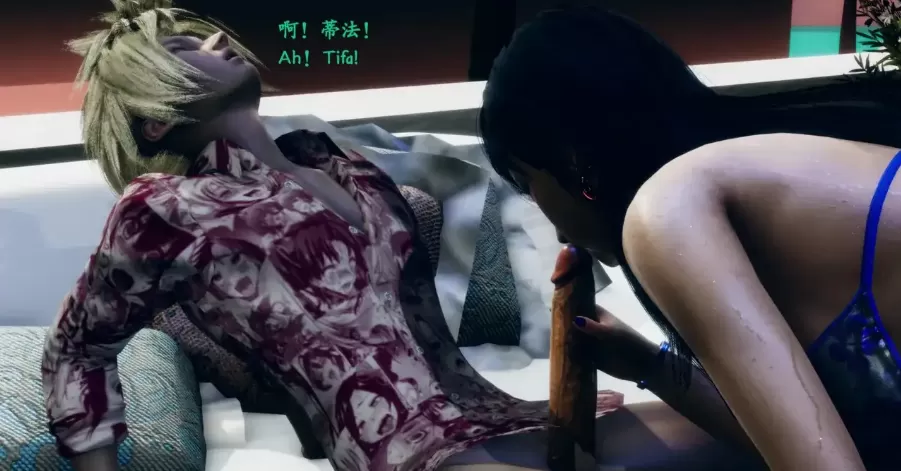 [3D]蒂法女神孕中殒命 01-02[120M]