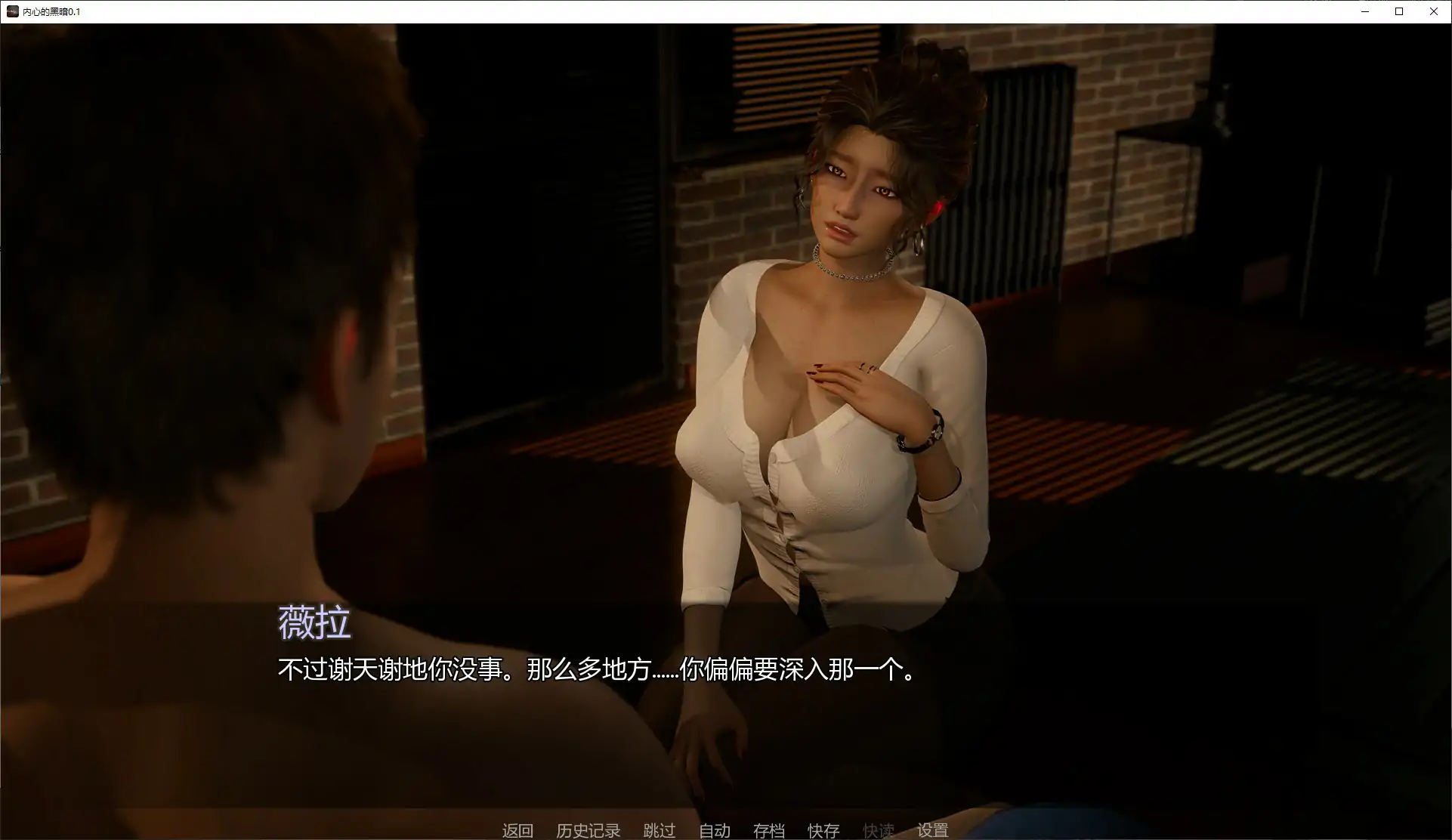 【亚洲SLG/AI汉化/奇幻】内心的黑暗0.1 AI汉化版【PC+安卓/2.4G/首发】The Darkness Within [v0.1]
