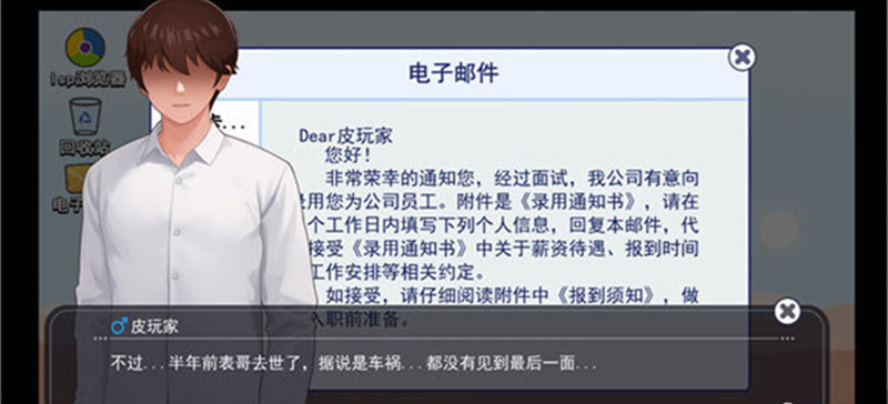 【RPG/汉化】职场幻想:小镇幸福生活的故事 ver1.1.01 中文语音版【PC/1.2G】