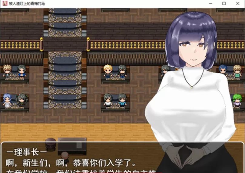 【RPG/汉化/牛头人】被人渣盯上的青梅竹马 AI汉化版 NTR【PC电脑/750M】