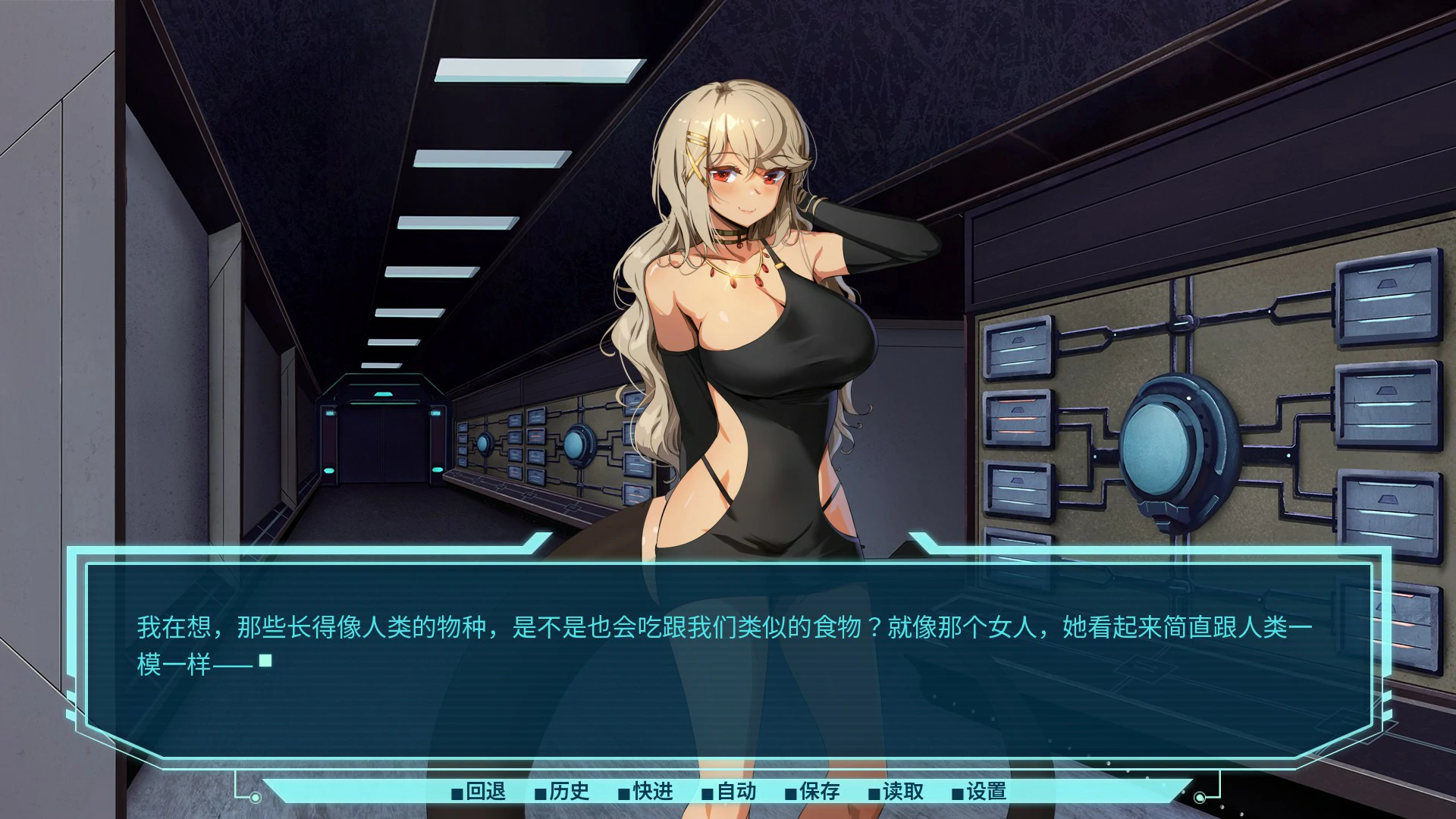 【亚洲SLG/官中/恋爱养成】银河爱情乌托邦 官方中文版【PC/3G】Galactic Love Utopia