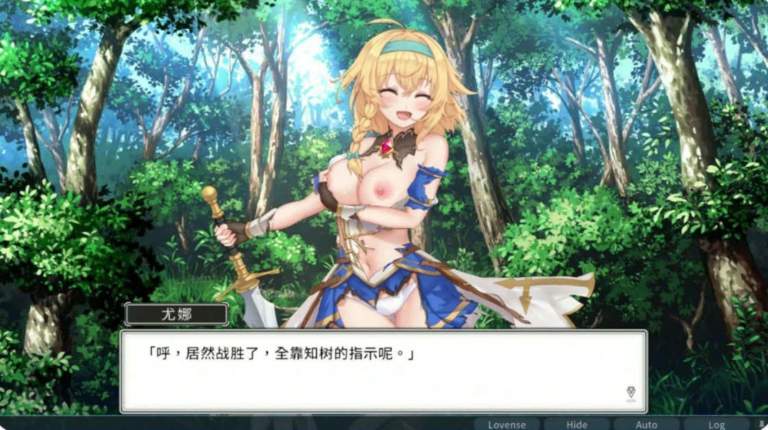 【日系SLG/官中/肉鸽】带我去地下城吧!! V1.7.6 官方中文版【PC/3.5G】Take Me To The Dungeon