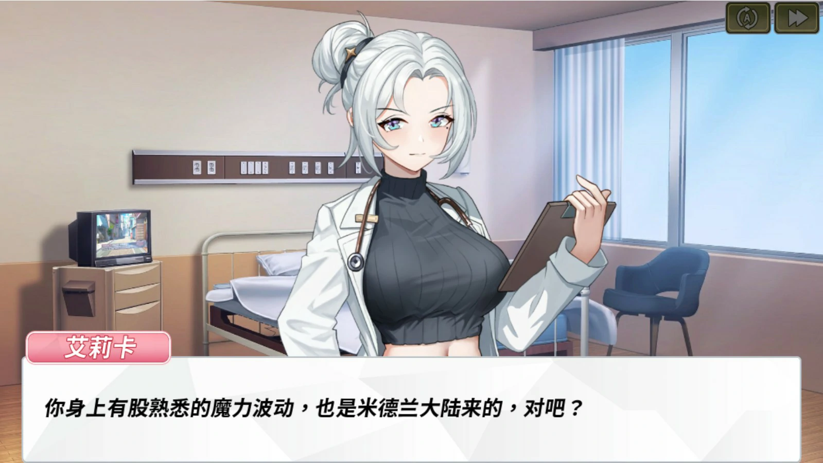 【亚洲SLG/官中/巨乳】鲁蛇穿越异世界 -做爱、打工、万事屋1.0.11 官方中文版【PC/1G】Loser Got Isekai'd – Sex, Side Jobs, and Odd Tasks