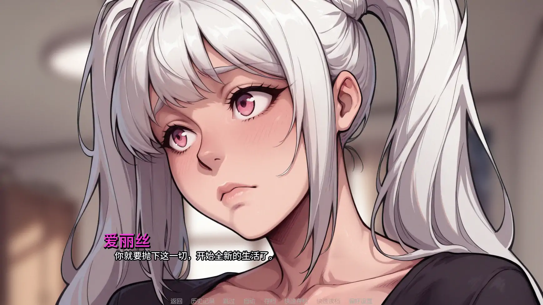 【日系SLG/AI汉化/奇幻】野心的阴影Ch.2 AI汉化版【PC+安卓/3.49G/更新】Shadows of Ambition [Ch.2 Rework]