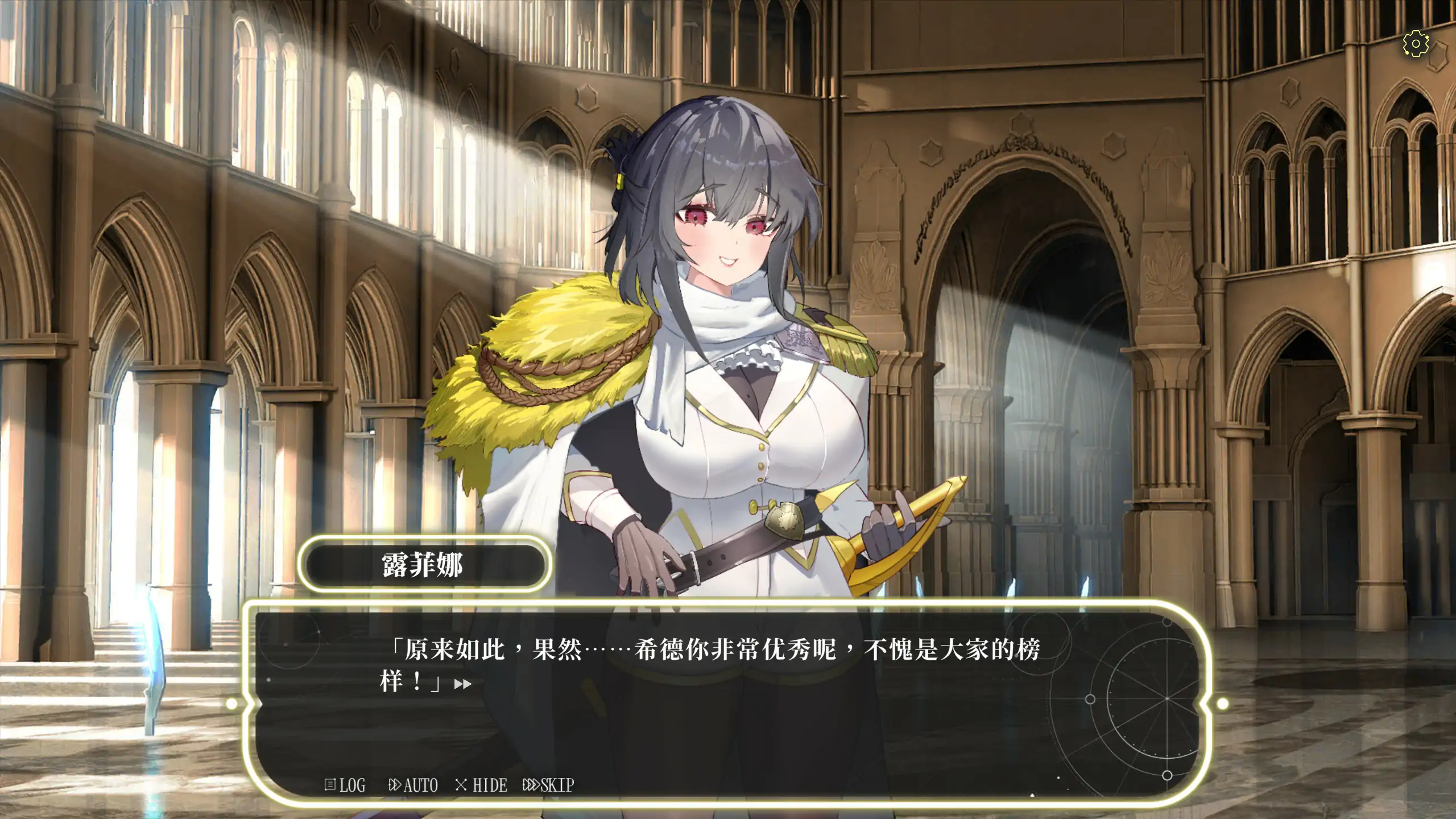 【日系SLG/官中/巨乳】星的归还者 官方中文版【PC/7.3G】The Starborn Return