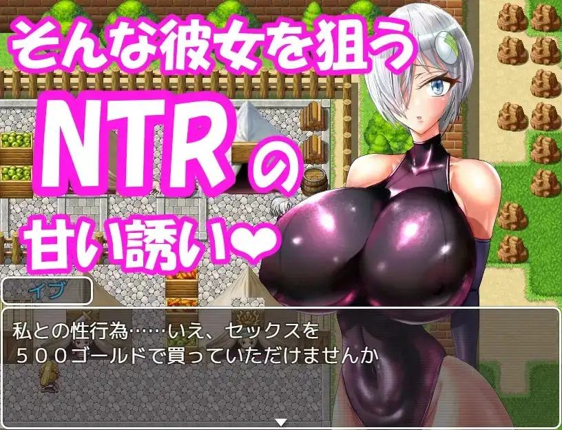 【日系RPG/AI汉化】机器人才没有NTR.v20260829【PC+安卓/1.22G】