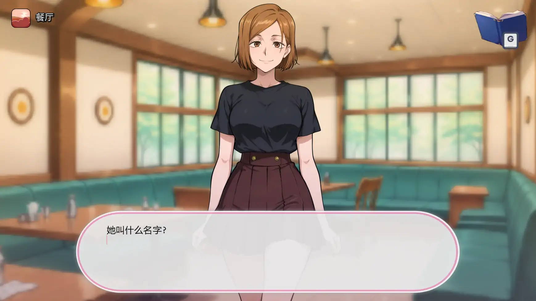 【日系SLG/AI汉化/同人】动漫主题度假村v0.24 AI汉化版【PC+安卓/0.58G/更新】Anime Hot Resort